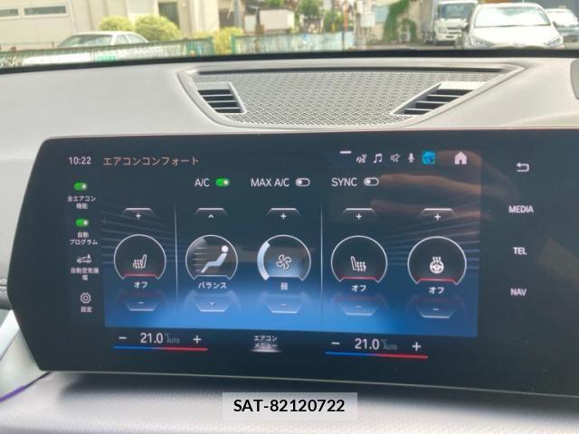 Bmw iX1 2023-11 8561293-21