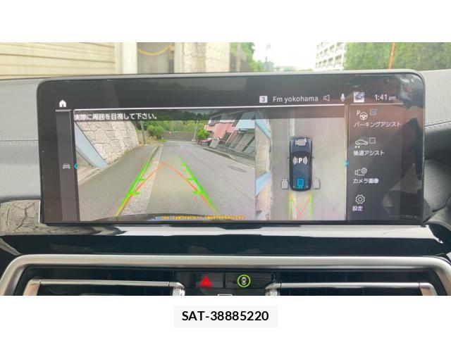 Bmw iX3 2022-06 7875536-22