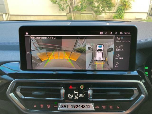 Bmw iX3 2023-06 8335076-27