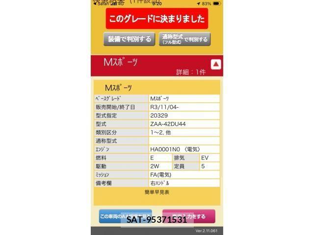 sat car
