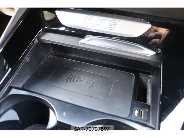 Bmw iX3 2023-01 8523772-14