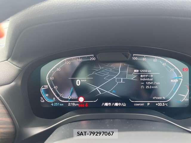 Bmw iX3 2023-12 8828050-5