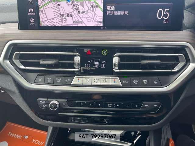 Bmw iX3 2023-12 8828050-7