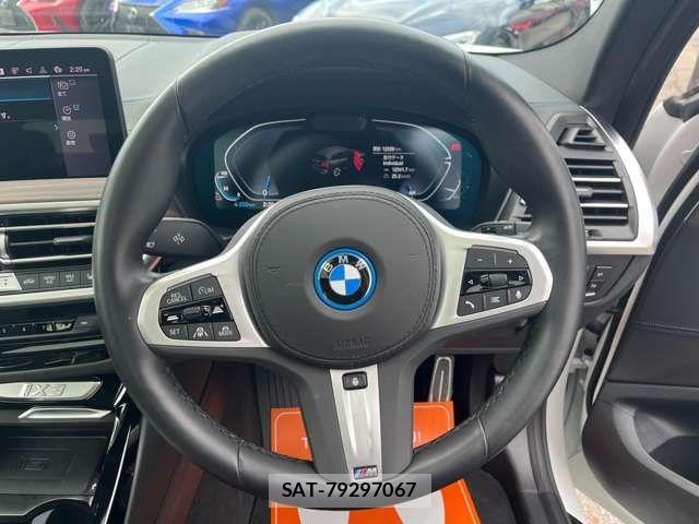 Bmw iX3 2023-12 8828050-12