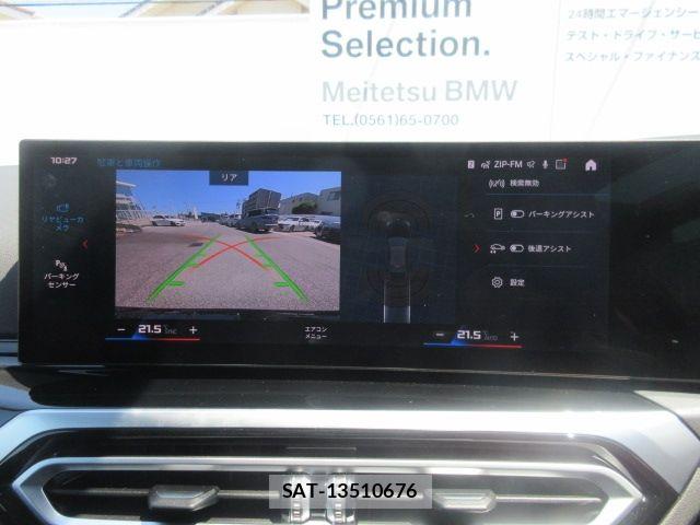 Bmw M2 2024-02 7875538-10