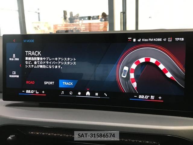 Bmw M2 2025-11 7875539-16