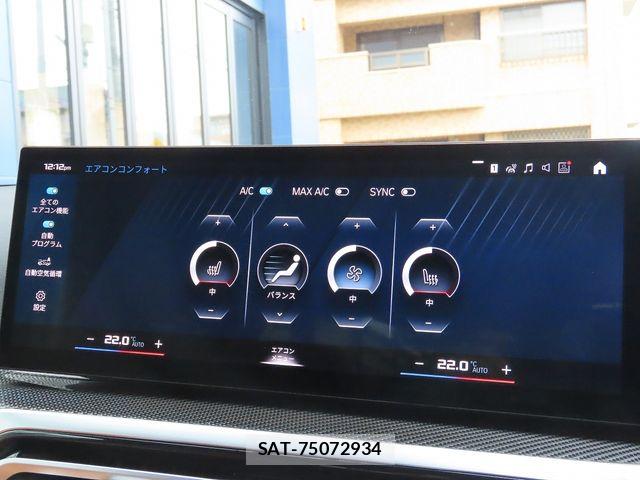 Bmw M2 2023-10 8034600-15