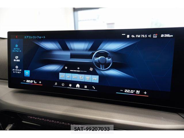 Bmw M2 2025-12 8229045-11