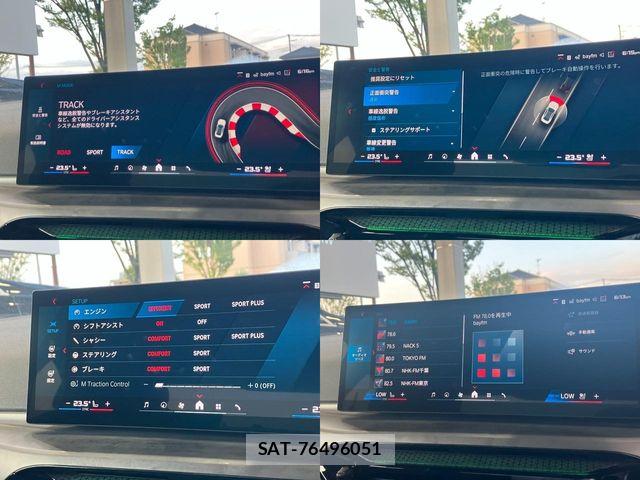 Bmw M2 2025-09 8371475-27