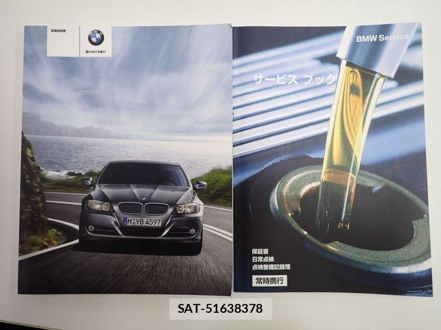Bmw M3 2011-09 8485100-27