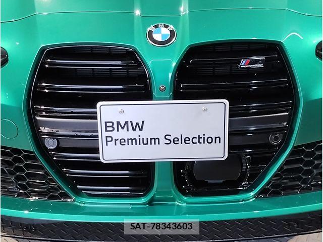Bmw M3 2025-07 8740911-3