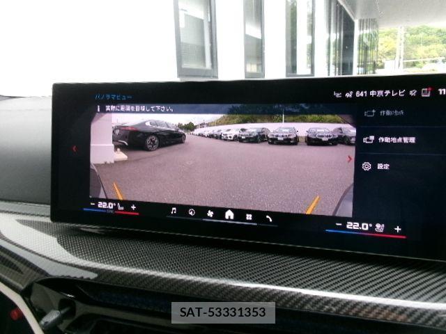 Bmw M3 2024-11 7902339-7