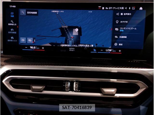 Bmw M4 2023-12 7978640-17
