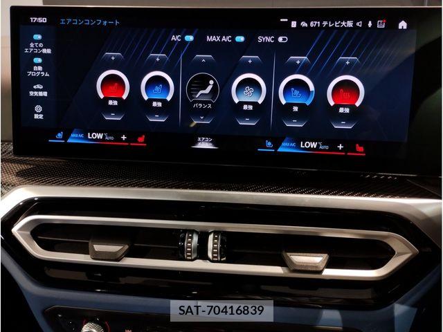 Bmw M4 2023-12 7978640-18