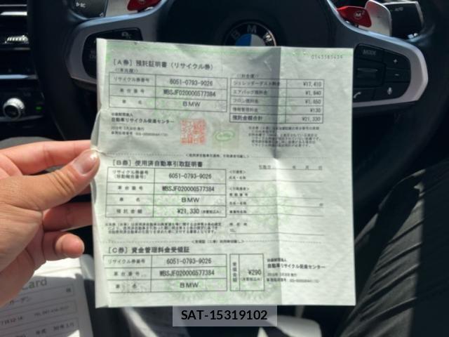 Bmw M5 2018-03 7057677-2