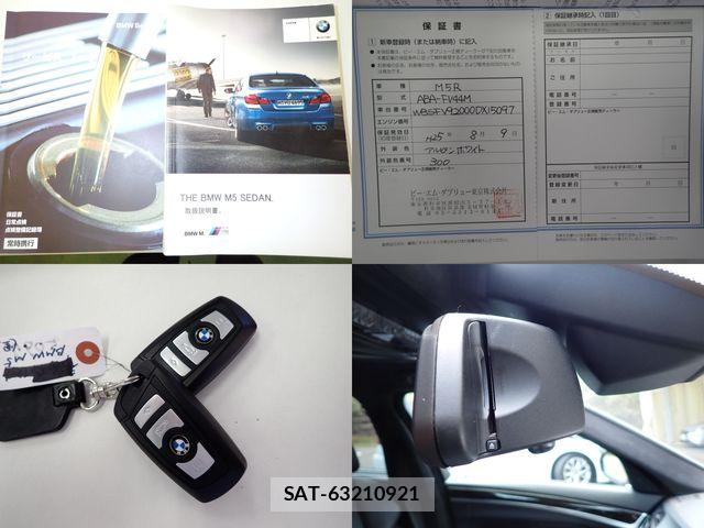 Bmw M5 2013-08 8073065-28