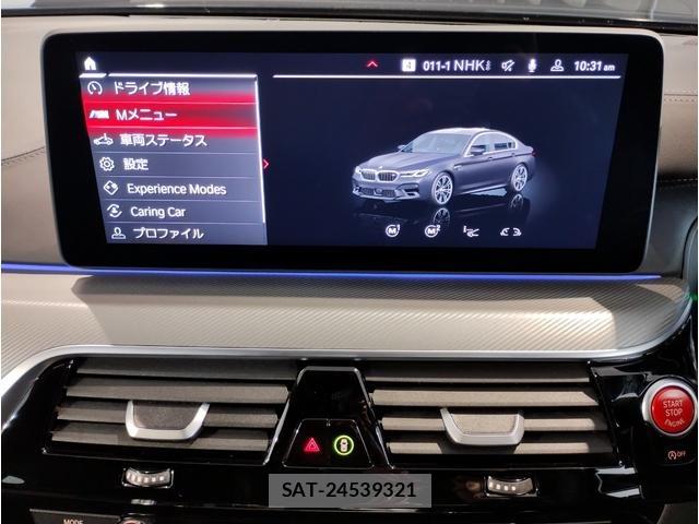 Bmw M5 2023 6242702-19