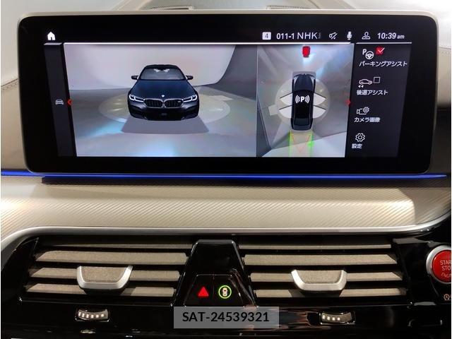 Bmw M5 2023 6242702-20