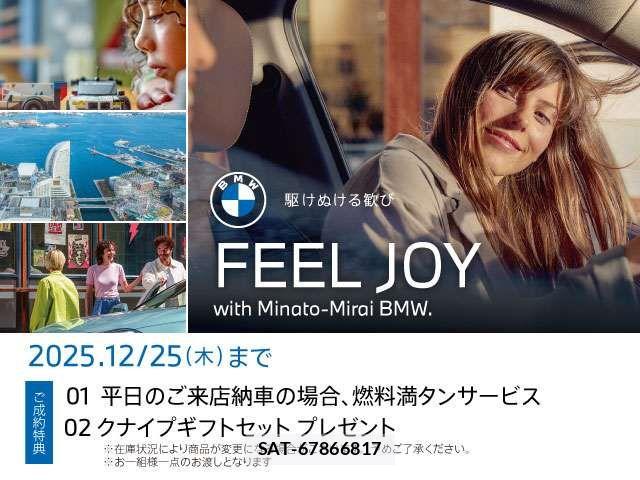 Bmw M5 2025-05 4931499-1