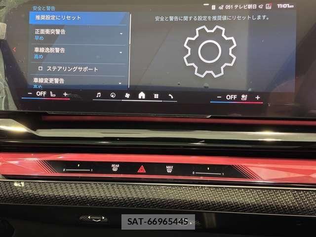 Bmw M5 2025-10 6525666-27
