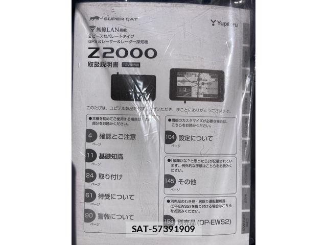 Bmw M8 2022-12 8626001-22