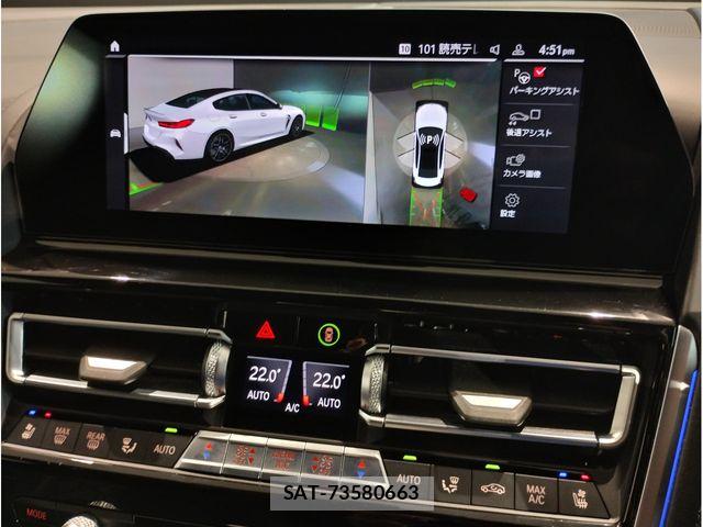 Bmw M8 2021-11 7721469-5