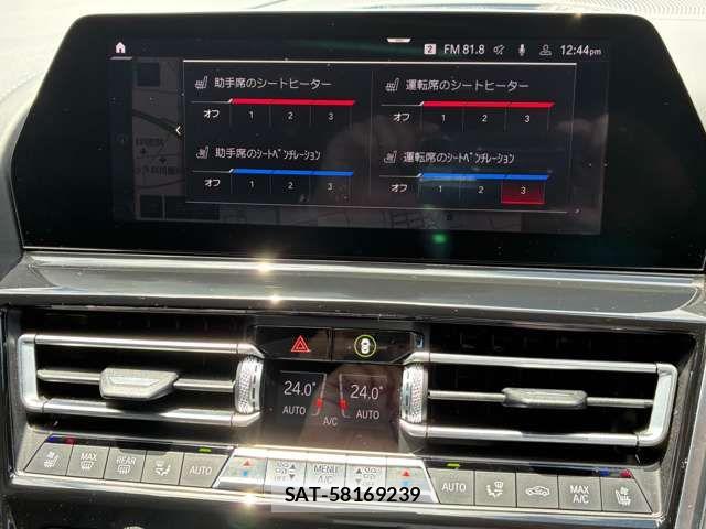 Bmw M8 2021-06 7978643-10
