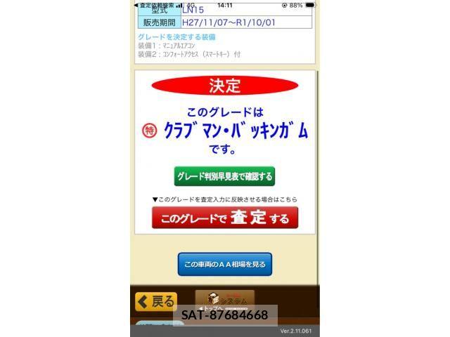 Bmw MINI 2018-09 8073069-25