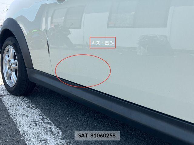 Bmw MINI 2013-04 6007501-10