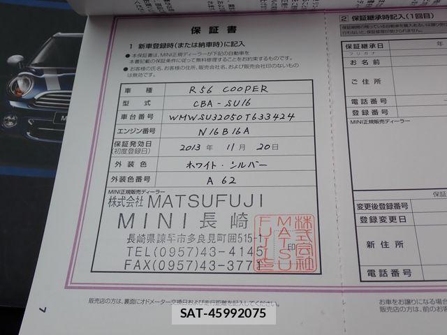 Bmw MINI 2013-11 7960685-25
