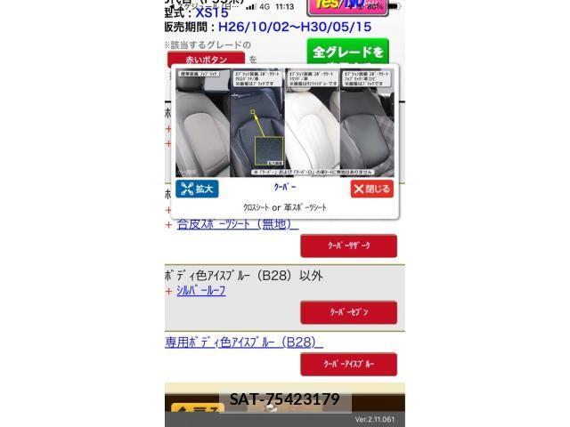 Bmw MINI 2016-09 8129208-0