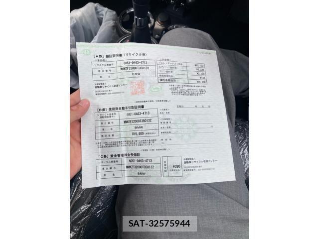 Bmw MINI 2013-12 7875550-19