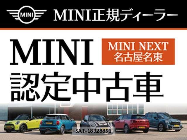 Bmw MINI 2018-03 8229056-4