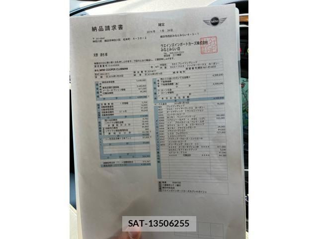 Bmw MINI 2016-01 8313377-21