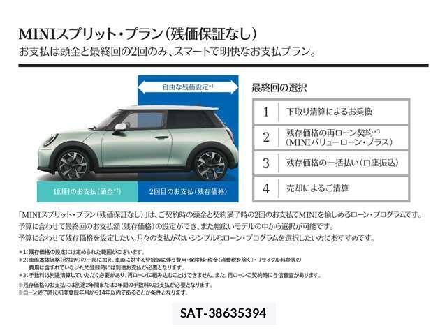 Bmw MINI 2016-06 8073079-5
