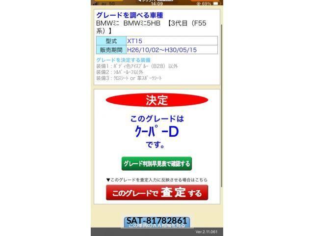 Bmw MINI 2016-10 8740929-0