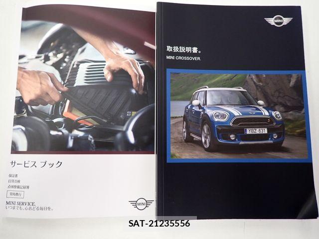 Bmw MINI 2017-07 8335095-26