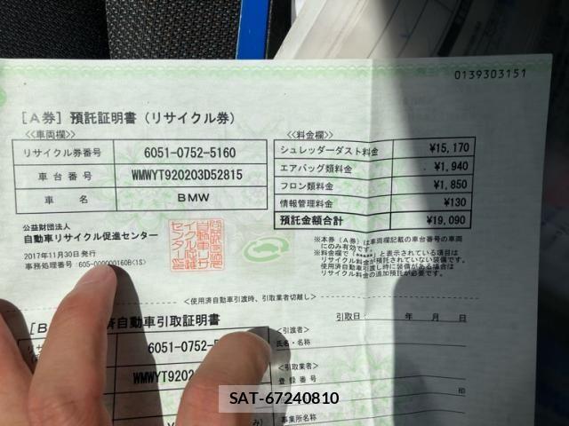 Bmw MINI 2017-11 8658227-28