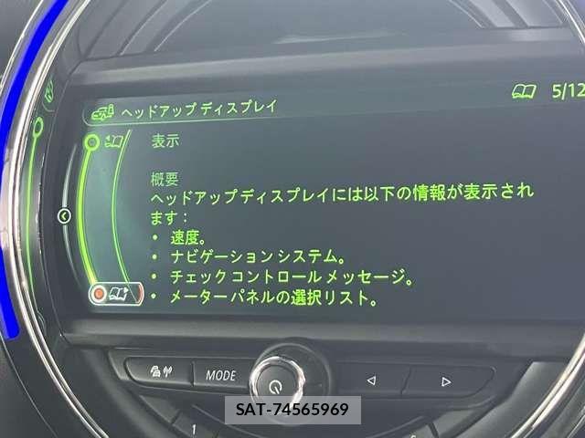 Bmw MINI 2016-10 8098304-14