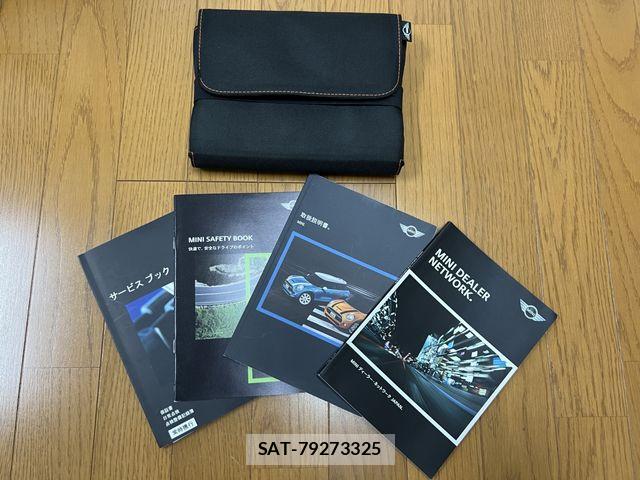 Bmw MINI 2015-08 7057714-28