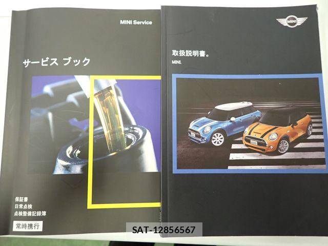 Bmw MINI 2015-06 7357016-22