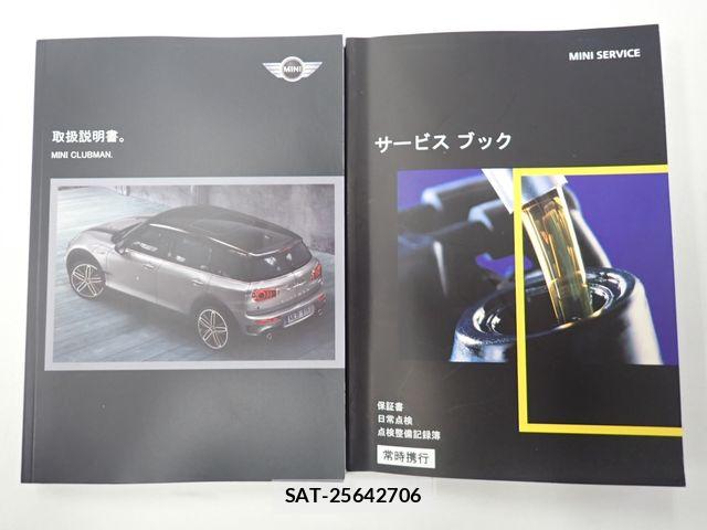 Bmw MINI 2017-06 7391522-28