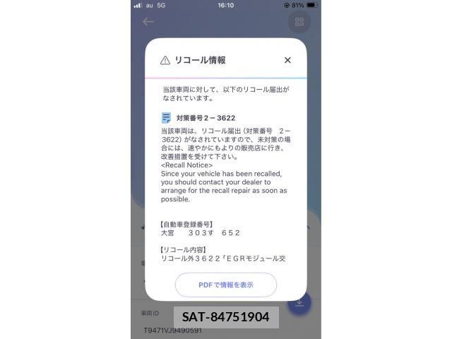 Bmw MINI 2017-12 8561313-28