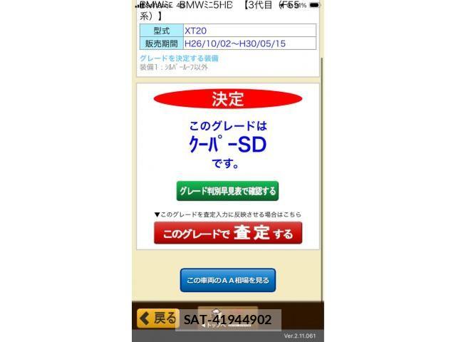 Bmw MINI 2017-09 8795403-19