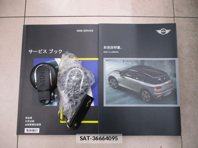 Bmw MINI 2017-06 7357020-29