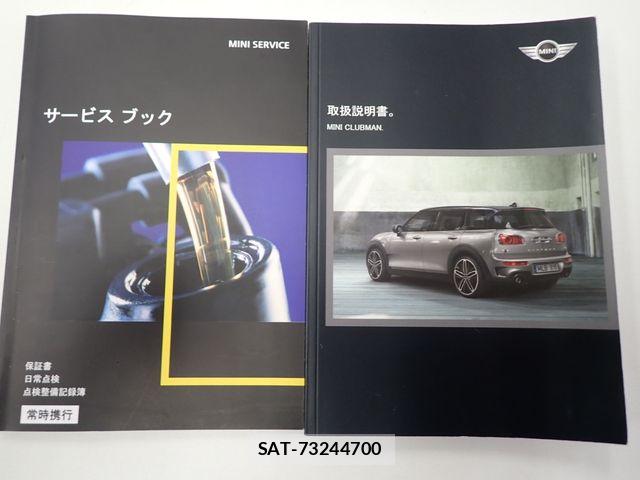 Bmw MINI 2016-05 7978654-24
