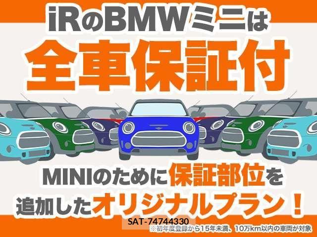 Bmw MINI 2018-12 8244726-1
