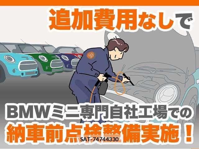 Bmw MINI 2018-12 8244726-2