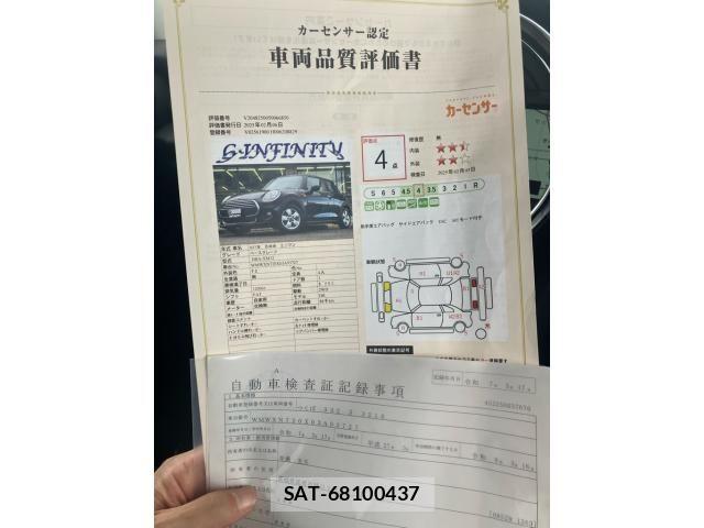 Bmw MINI 2015-03 8364976-7