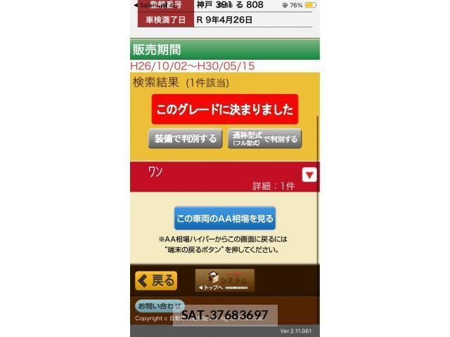 Bmw MINI 2018-04 8411450-25